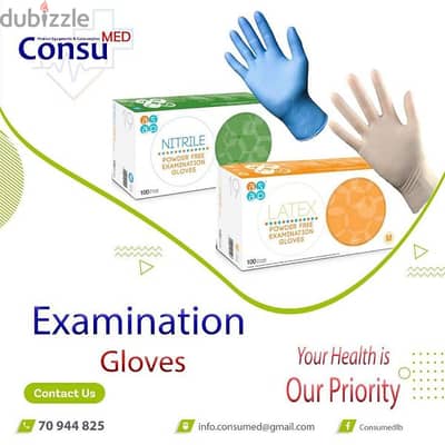 Examination Gloves (Nitrile/Latex) powder free - كفوف طبية