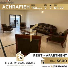 Apartment for rent in Achrafieh st nicolas NS22
