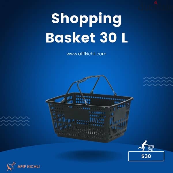 Shelves-Trolleys-Baskets رفوف محلات وسوبرماركت 2