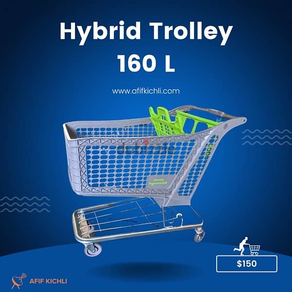 Shelves-Baskets-Trolleys رفوف للمحلات والسوبرماركت 2