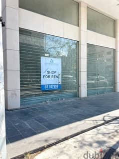 PRIME COMMERCIAL SPACE FOR RENT ON CHARLES MALEK ROAD, ACHRAFIEH.
