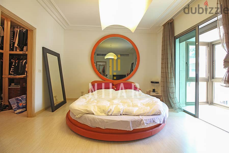 Apartments For Rent in Achrafieh | شقق للإيجار في الأشرفية | AP13936 13