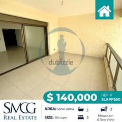 Apartment for sale in Sahel Alma  شقة للبيع في ساحل علما