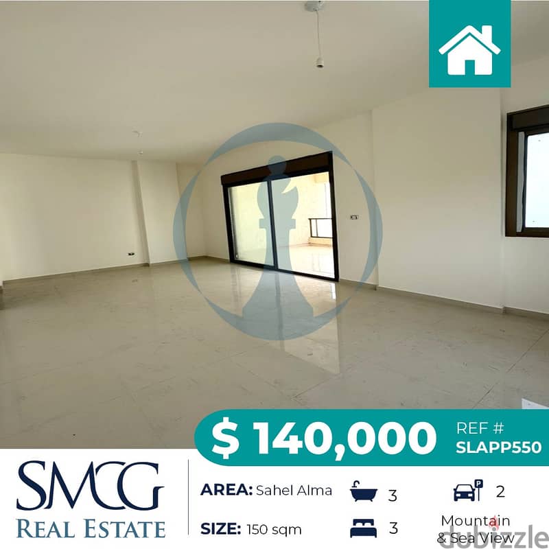 Apartment for sale in Sahel Alma  شقة للبيع في ساحل علما 3