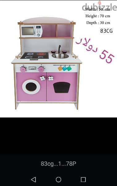 Kitchens for kids 3