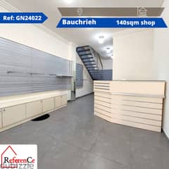 Triplex shop for rent in Baouchrieh محل ثلاثي للإيجار في البوشرية
