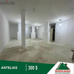 300$!! Depot for rent located in Antelias