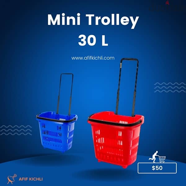 Trolley-Shelves-Baskets رفوف المحلات والسوبرماركت 3