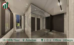 Office for Rent in Antelias!!