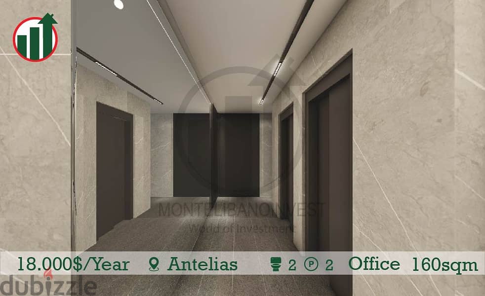Office for Rent in Antelias!! 1