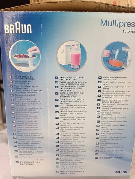 Unused multipress juicer BRAUN 1