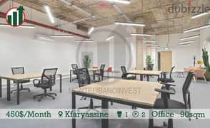 Office  for rent in Kfaryassine! 0