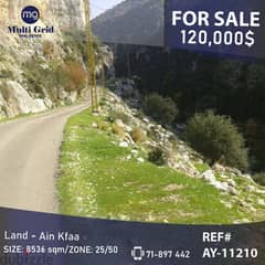 Land For Sale in Ain Kfaa, أرض للبيع في عين كفاع