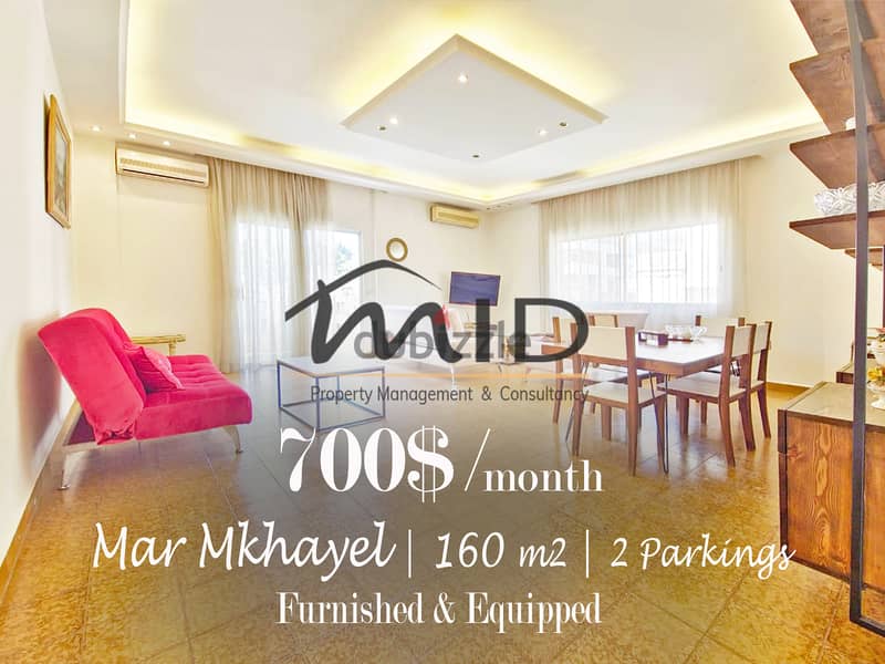 Mar Mkhayel | 2 Underground Parking | Furnished/Equipped 2 Bedrooms Ap 1
