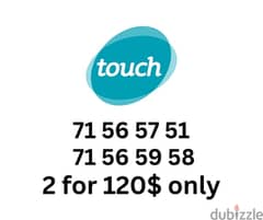 MTC touch special numbers line