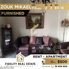 Furnished apartment for rent in Zouk Mikael EH15 0