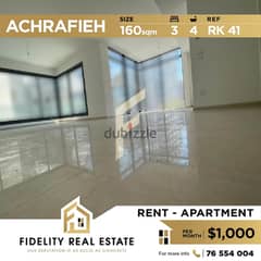 Apartment for rent in Achrafieh RK41 0