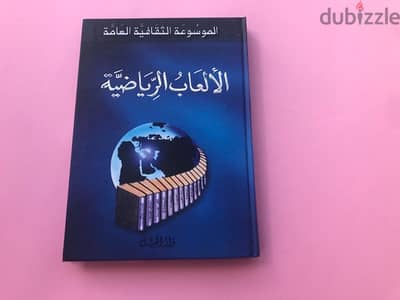 كتب