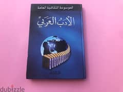 كتب اللغة العربية للبيع