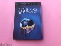 كتب اللغة العربية للبيع 0