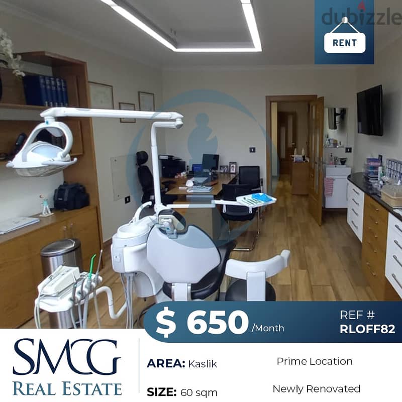 Dental Clinic for rent in Kaslik عيادة أسنان للإيجار في الكسليك 2