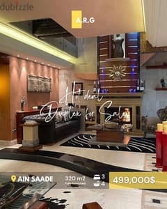 Duplex Ain Saade furnished for Sale- دوبلكس عين سعادة للبيع 0