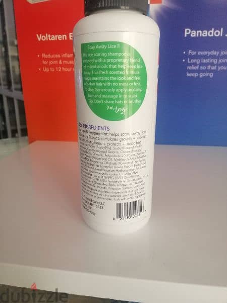 lice shampoo( يبعد القمل ) 1