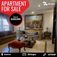 Apartment for sale in Hamra شقة للبيع في بيروت