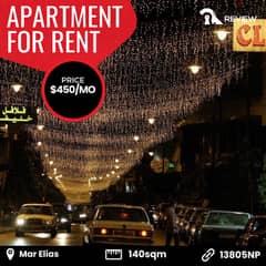 Apartment for rent in Mar Elias شقة للبيع في بيروت