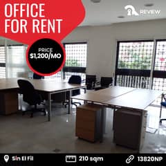 Office for rent in Sin El Fil مكتب للايجار في سن الفيل 0