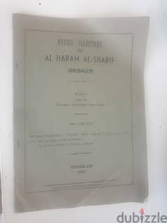 notice illustrée  sur Al-haram al-sharif,jerusalem 1950 0