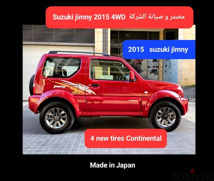 2015 Suzuki Jimny 4WD full automatic company source 1