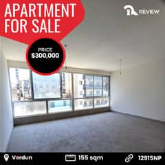 Apartment for sale in Verdun شقة للبيع في فردان 0