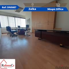 Furnished office in Zalka for rent مكتب مفروش في الزلقا للإيجار