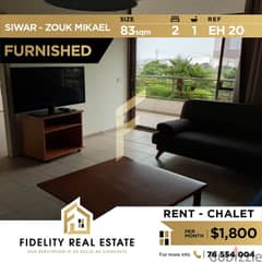 Chalet for rent in Siwar Zouk Mikael - Furnished EH20