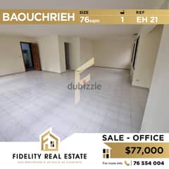 Office for sale in Baouchrieh EH21
