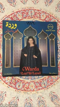 warda vinyl mint condition $20