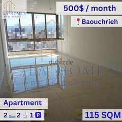 apartment for rent in baouchrieh شقة للايجار في البوشرية