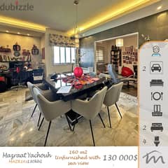 Mazraat Yashouh | Can be turned into 3 Bedrooms Apartment | Catchy