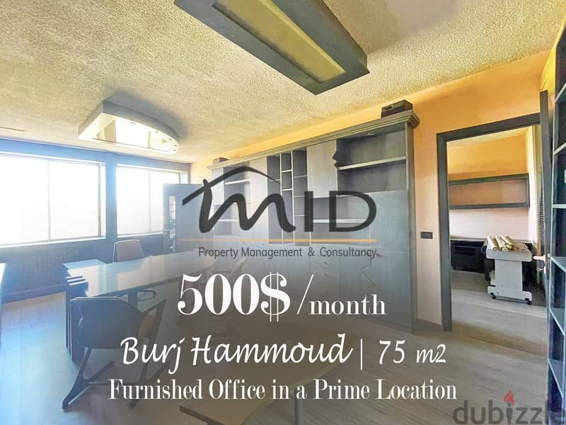 Bourj Hammoud | Prime Location on the Highway | Furnished 75m² Office 1