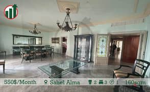 Furnished Apartment for Rent in Sahel Alma!!! 0