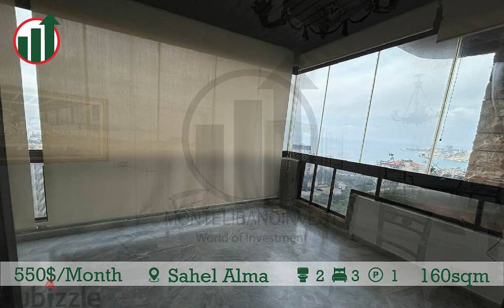 Furnished Apartment for Rent in Sahel Alma!!! 5