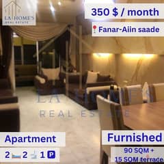 apartment for rent in ain saadeh شقة للايجار في عين سعاده