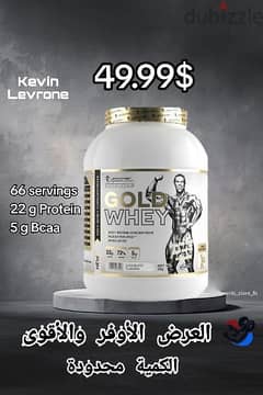 KEVIN LEVRONE WHEY PROTEIN