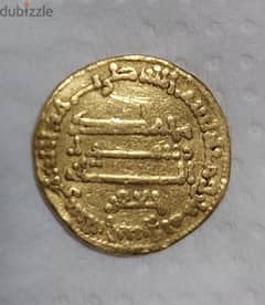 Abbasid Gold Coin Dinar for Caliphate Haron El Rachid year 175 AH 0