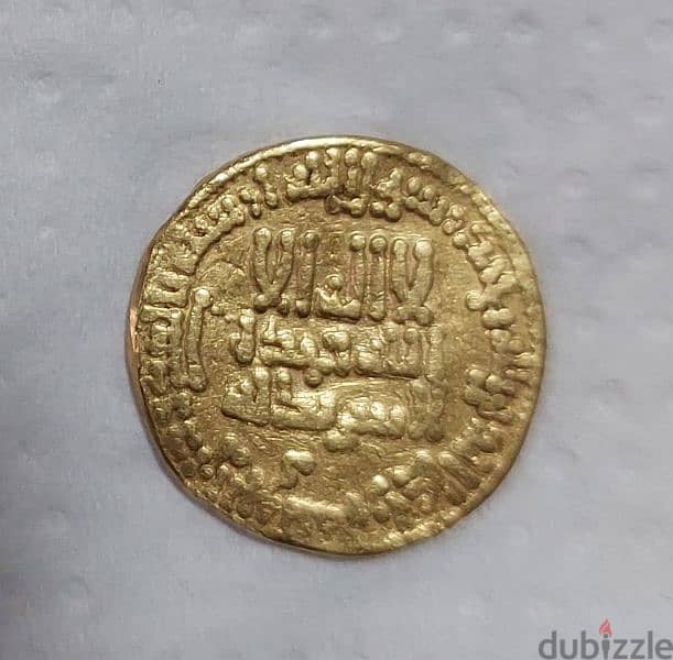 Abbasid Gold Coin Dinar for Caliphate Haron El Rachid year 175 AH 1