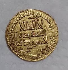 Abassid Islamic Gold Coin Dinar Abu Jaafar el Mansour year 170 AH