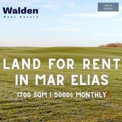 Land for Rent in Mar Elias | Perfect for Car Wash Parking أرض للإيجار