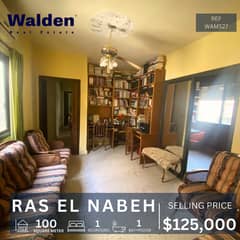 100m² Apt in Ras El Nabeh 1BR, 2 Living Rooms, $125K | للبيع رأس النبع 0