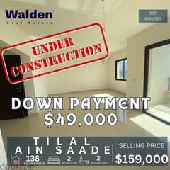 Under Construction: 138 sqm Apt, $49k Downpayment, in Tilal Ain Saade